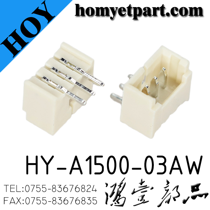 连接器02-HY-A1500-03AW