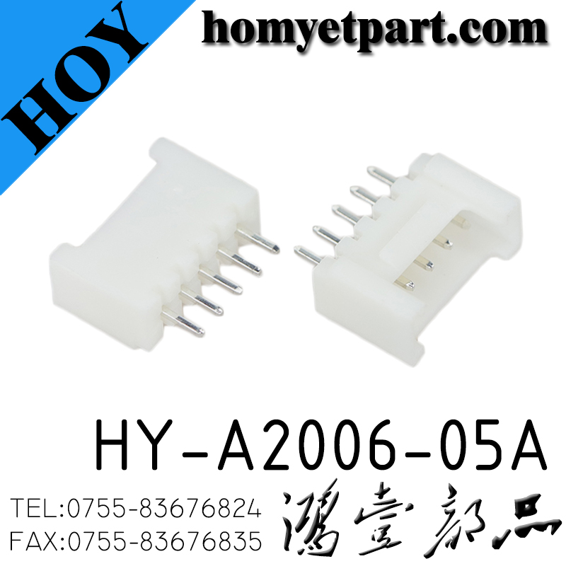 连接器02-HY-A2006-05A