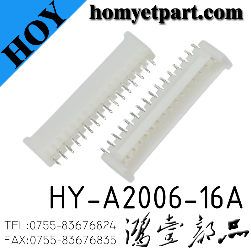 连接器02-HY-A2006-16A