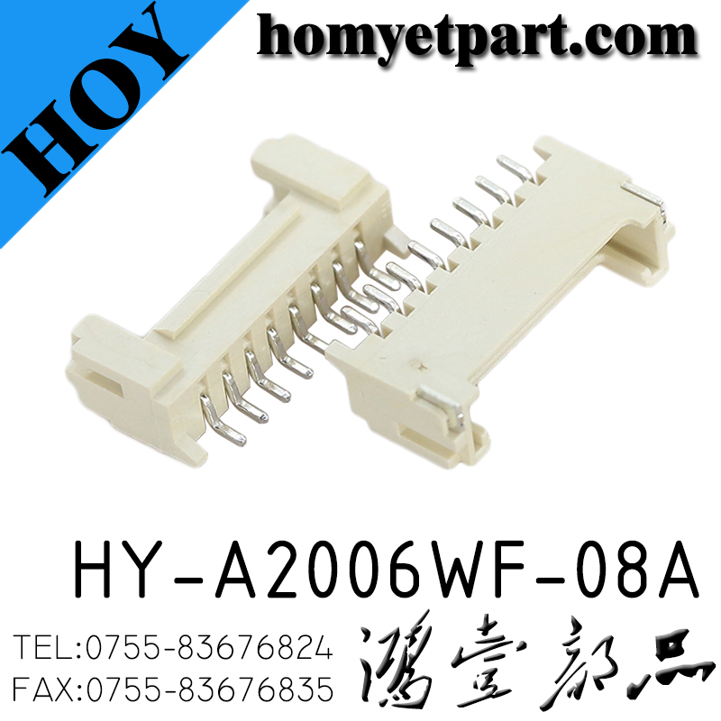 连接器02-HY-A2006WF-08A