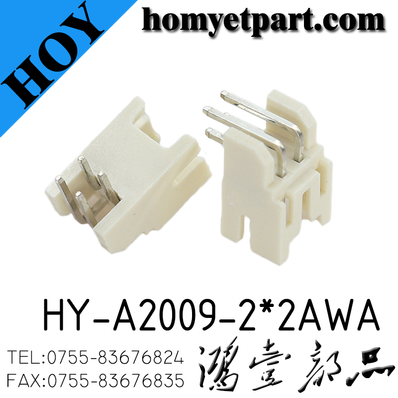 连接器02-HY-A2009-2·2AWA