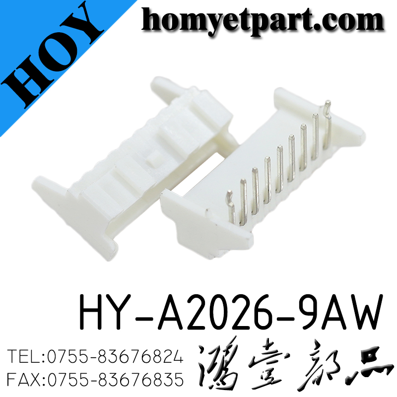 连接器02-HY-A2026-9AW