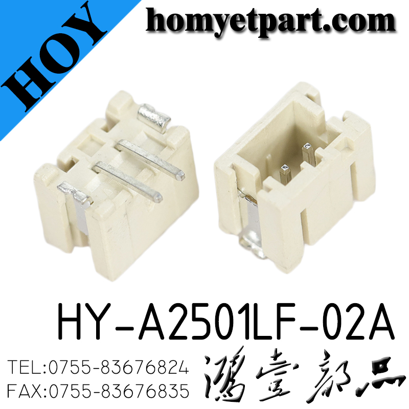 连接器02-HY-A2501LF-02A