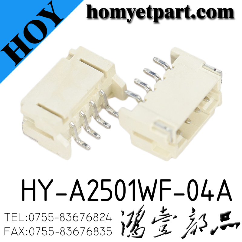 连接器02-HY-A2501WF-04A