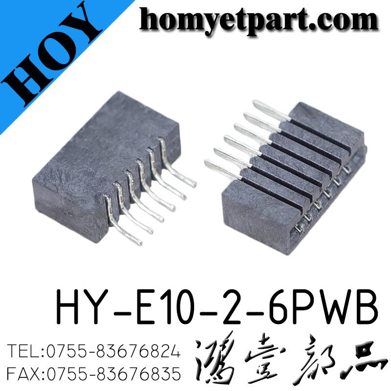 连接器02-HY-E10-2-6PWB