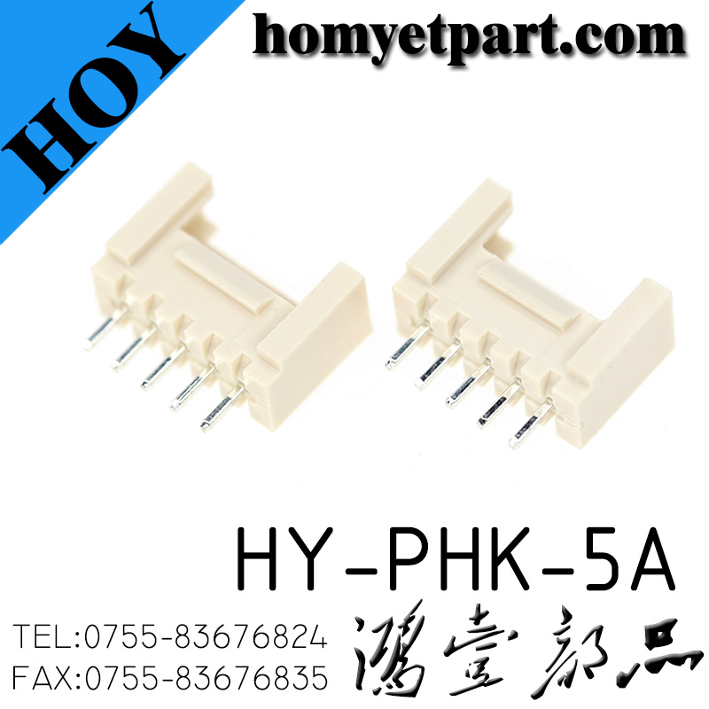 连接器02-HY-PHK-5A