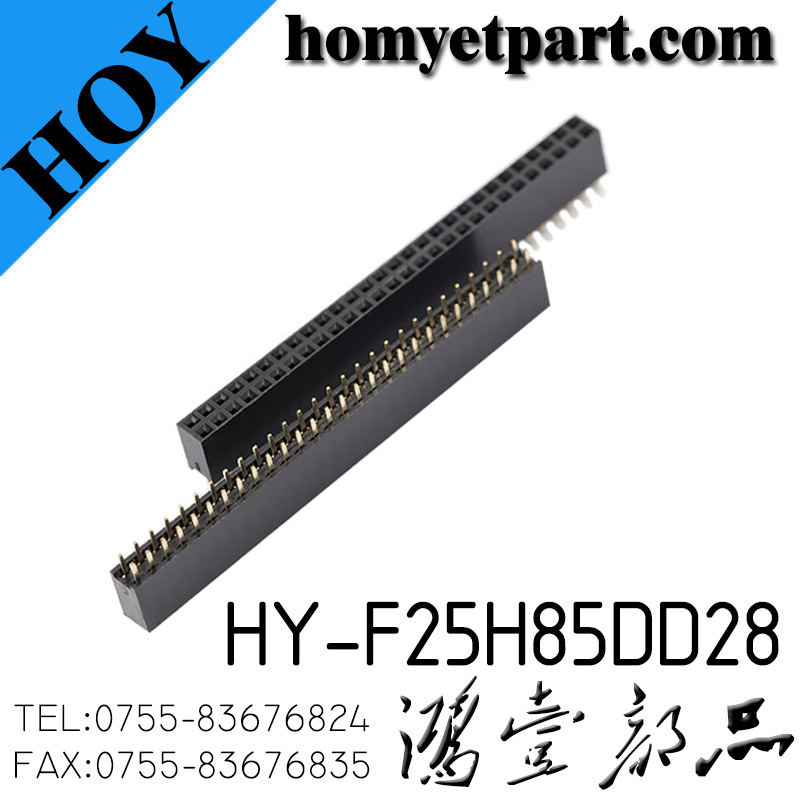 6.排针排母产品图-HY-F25H85DD28