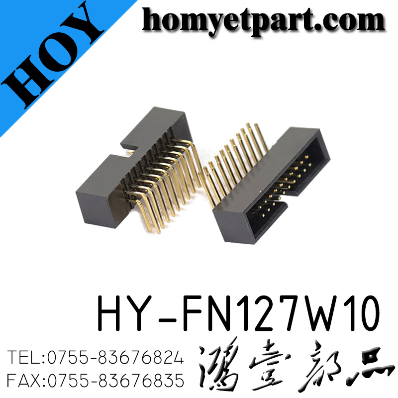 6.排针排母产品图-HY-FN127W10