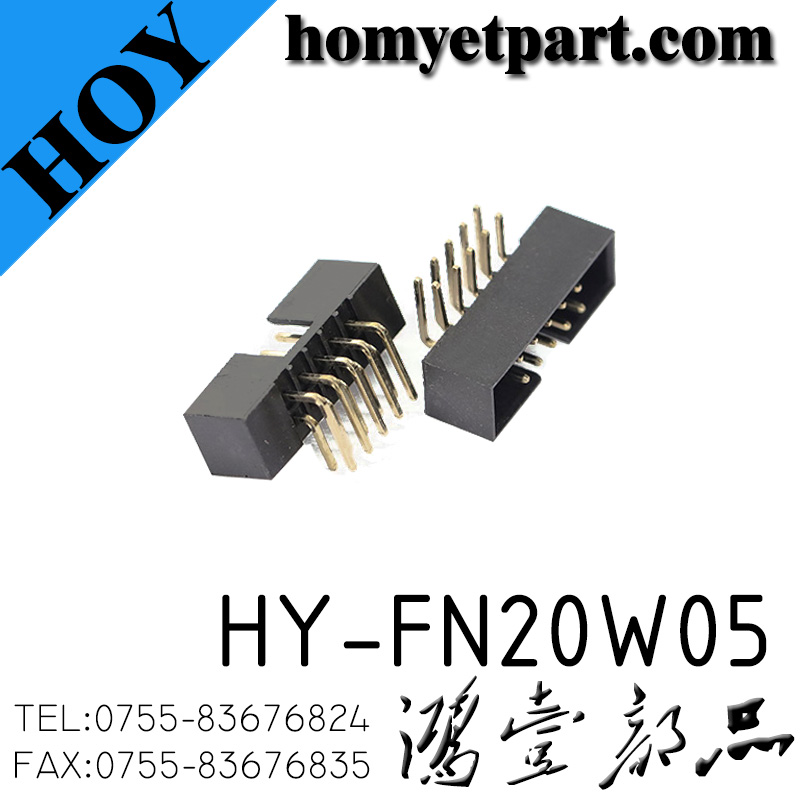 6.排针排母产品图-HY-FN20W05