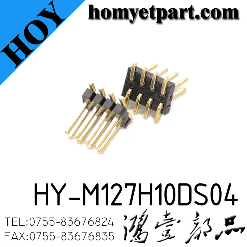 6.排针排母产品图-HY-M127H10DS04