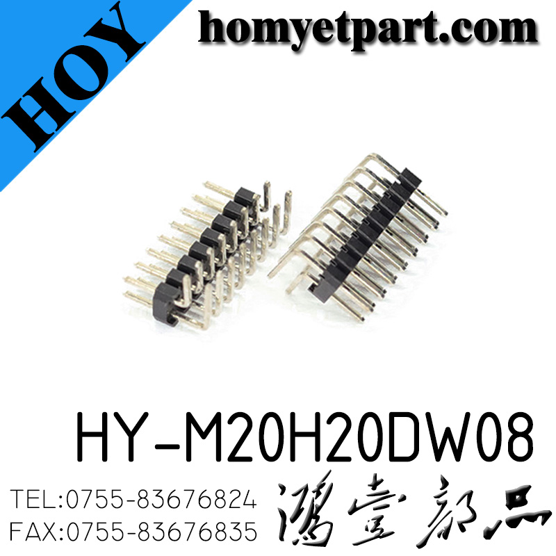 6.排针排母产品图-HY-M20H20DW08