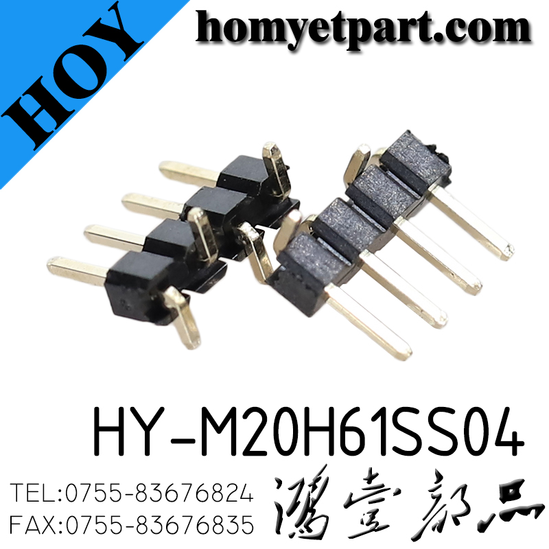 6.排针排母产品图-HY-M20H61SS04