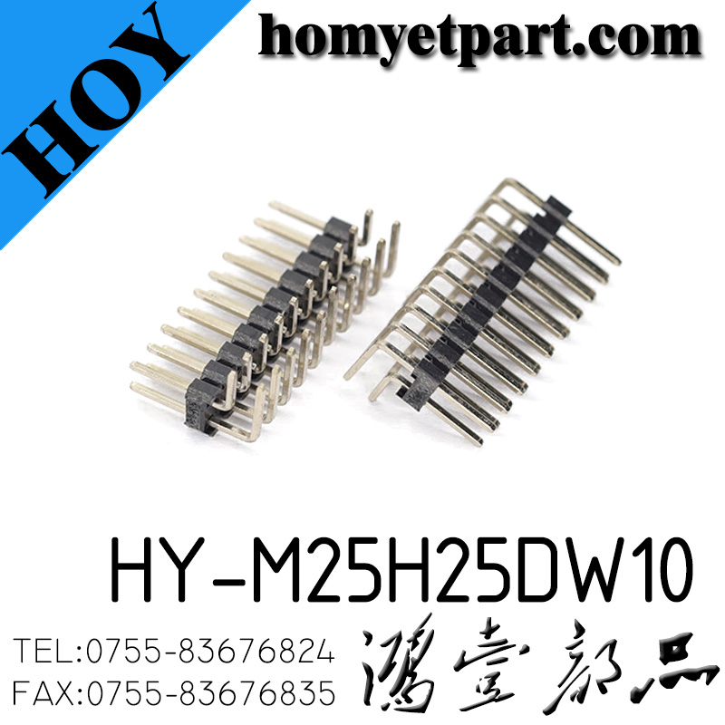 6.排针排母产品图-HY-M25H25DW10