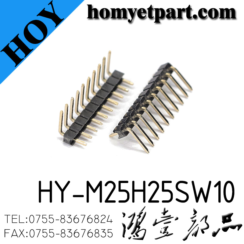 6.排针排母产品图-HY-M25H25SW10