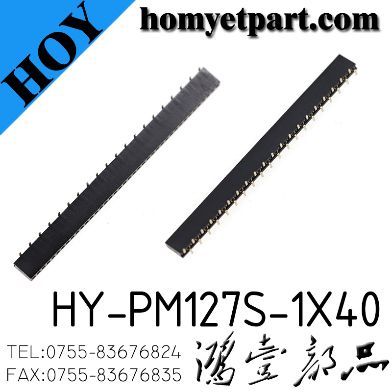 6.排针排母产品图-HY-PM127S-1X40