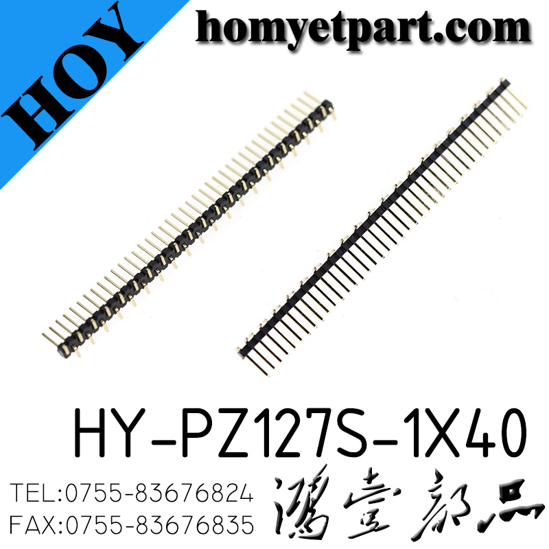 6.排针排母产品图-HY-PZ127S-1X40