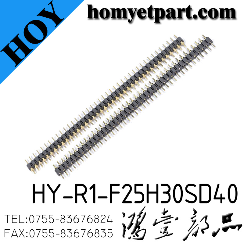 6.排针排母产品图-HY-R1-F25H30SD40