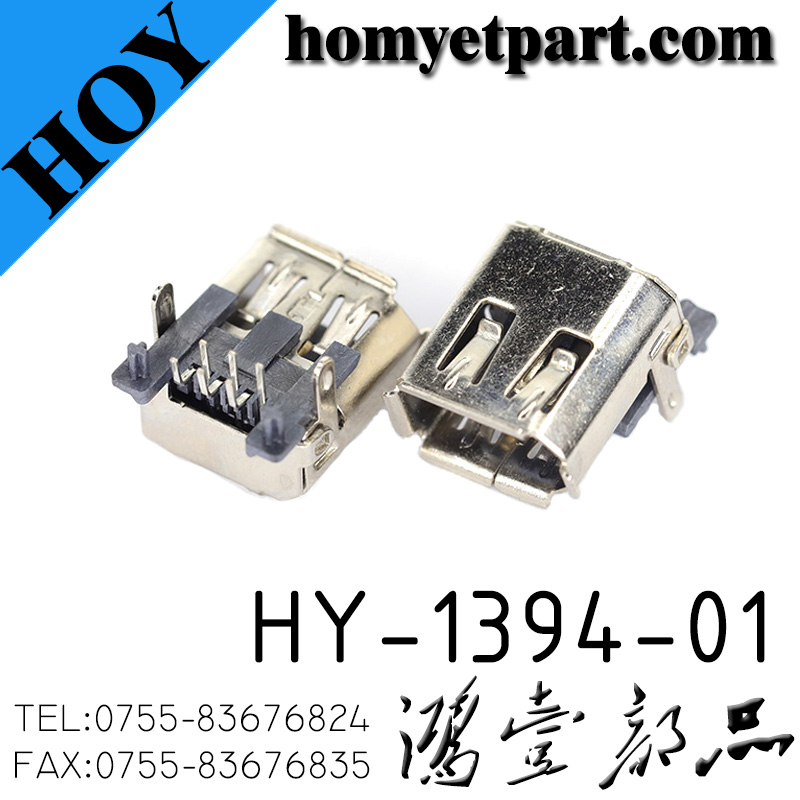 USB01-HY-1394-01