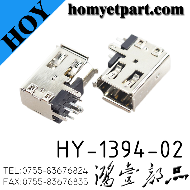 USB01-HY-1394-02