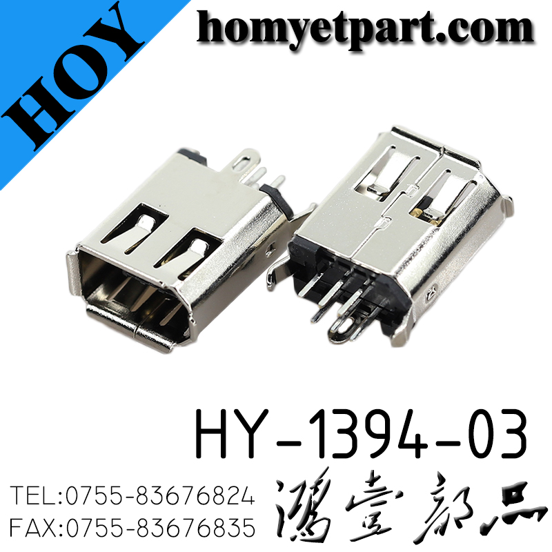 USB01-HY-1394-03