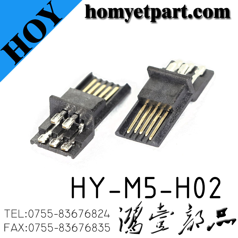 USB01-HY-M5-H02