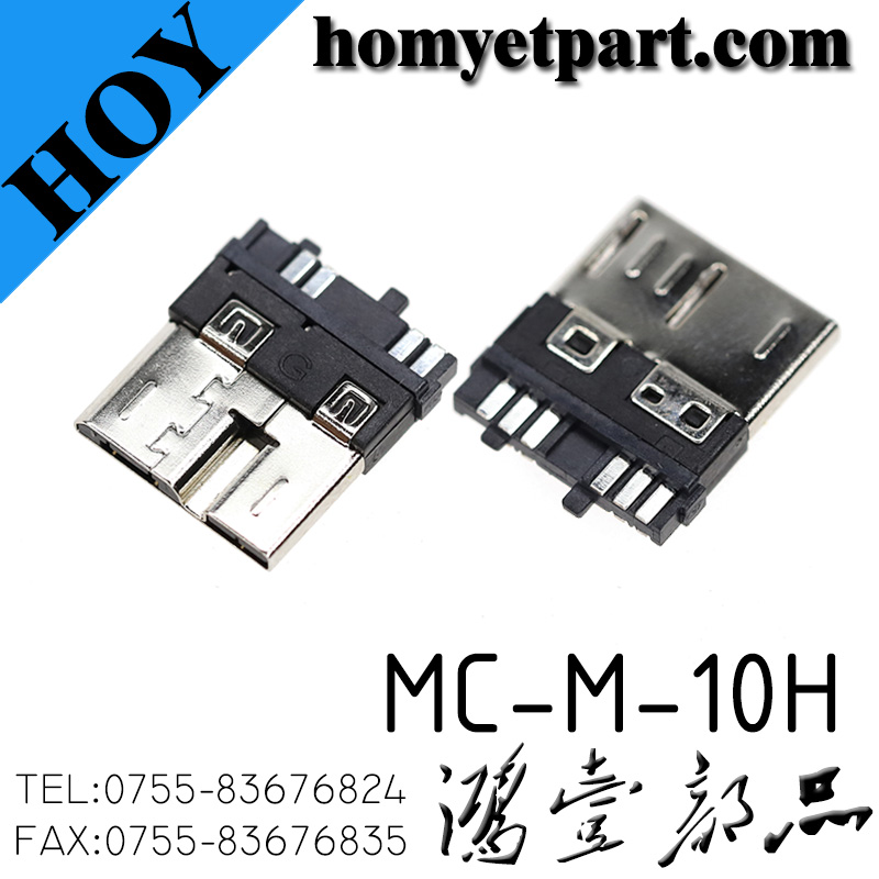 USB01-MC-M-10H