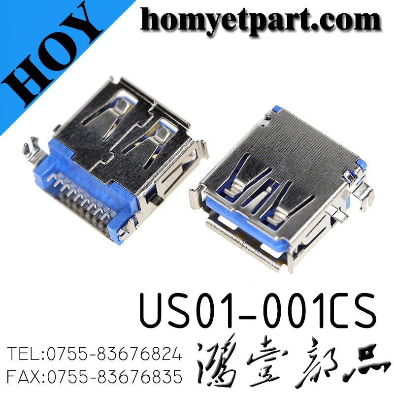 USB01-US01-001CS