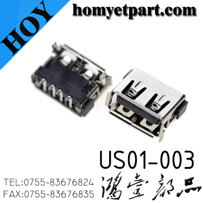 USB01-US01-003