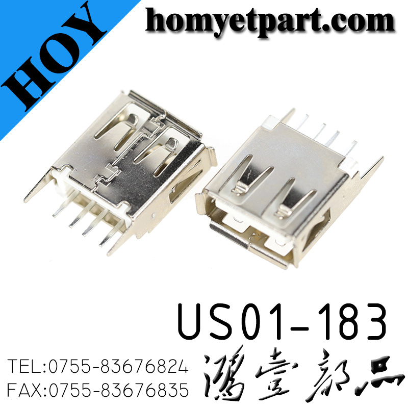 USB01-US01-183