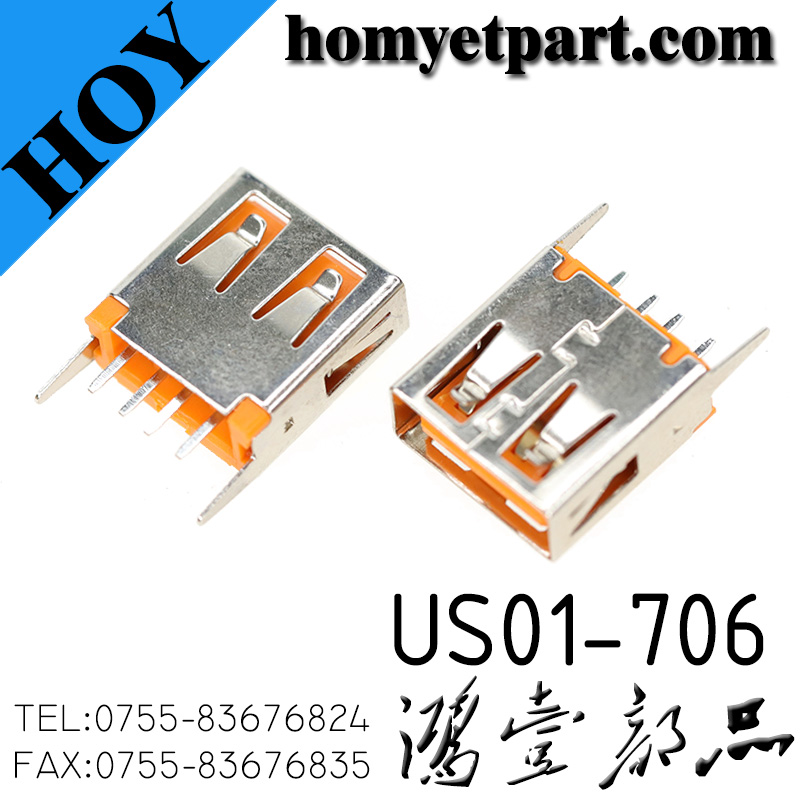 USB02-US01-706