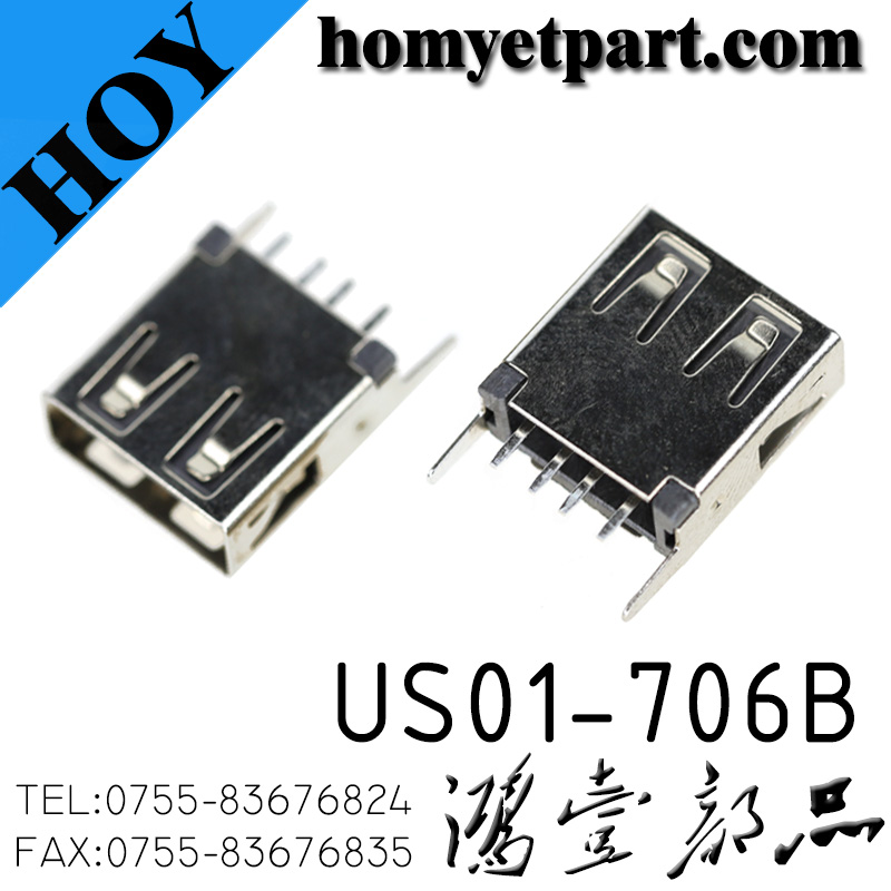 USB02-US01-706B