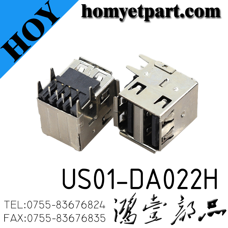 USB02-US01-DA022H