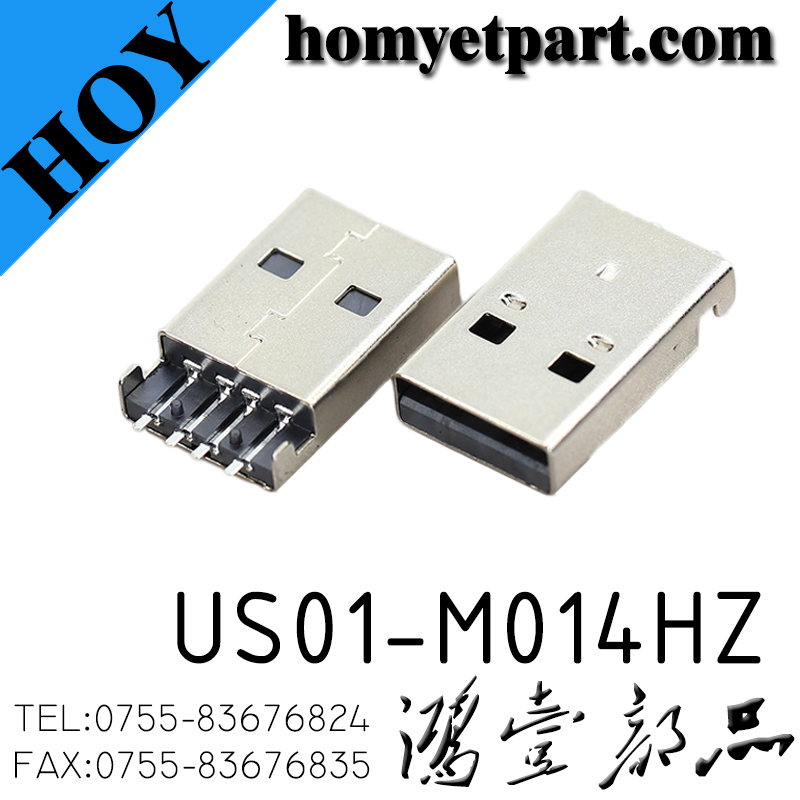 USB02-US01-M014HZ