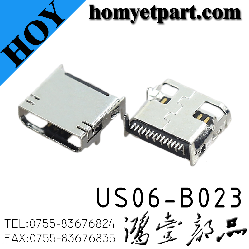 USB02-US06-B023