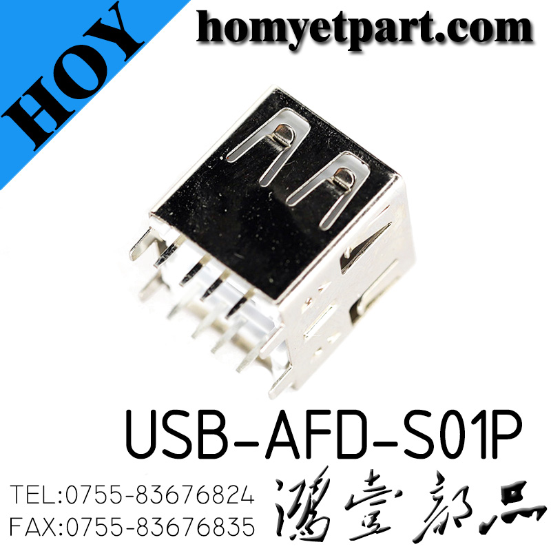 USB03-USB-AFD-S01P