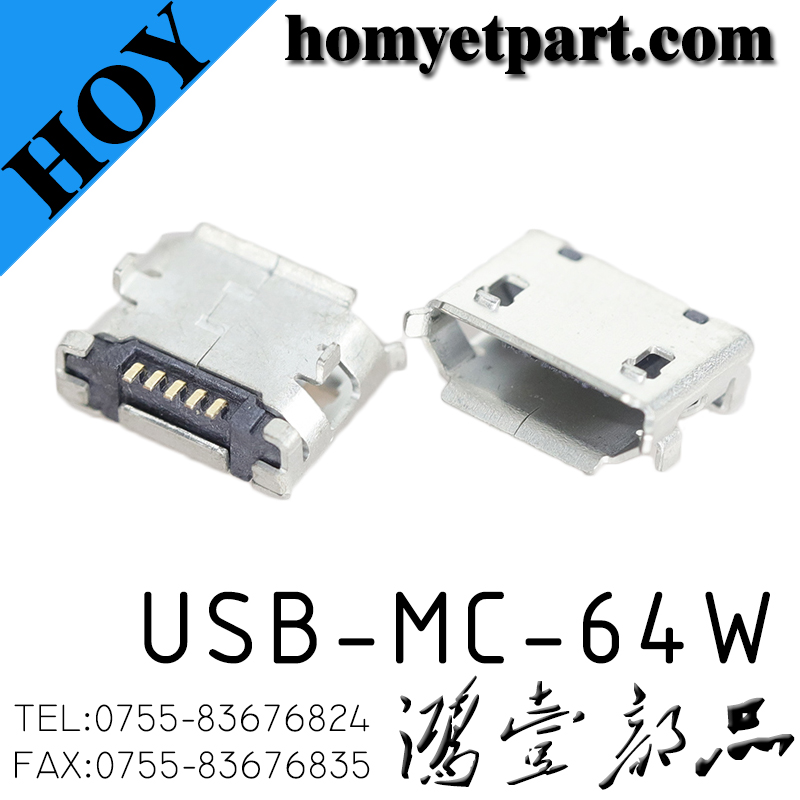 USB03-USB-MC-64W