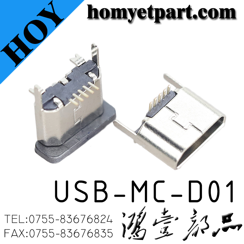 USB03-USB-MC-D01