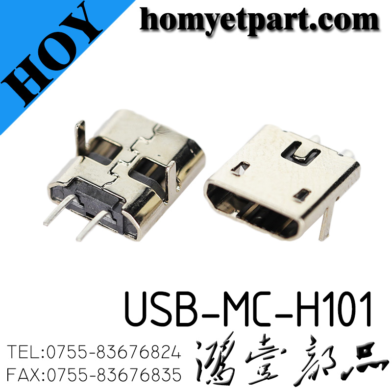 USB03-USB-MC-H101