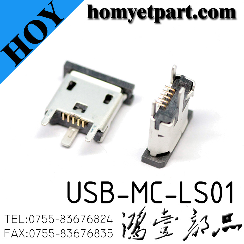 USB03-USB-MC-LS01