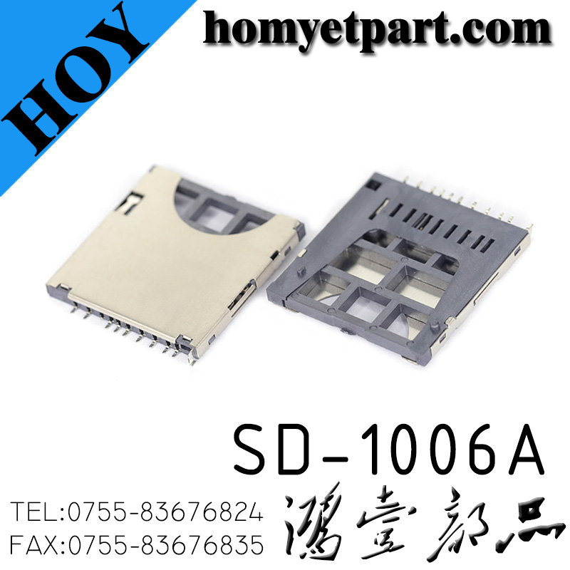 SD-1006A