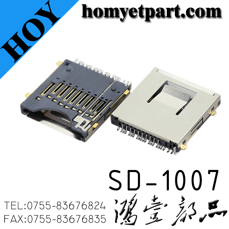 SD-1007