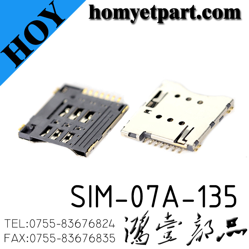 SIM-07A-135