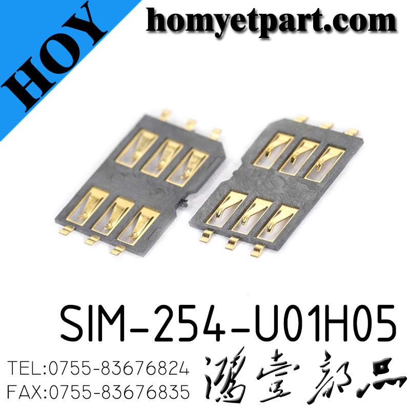 SIM-254-U01H05