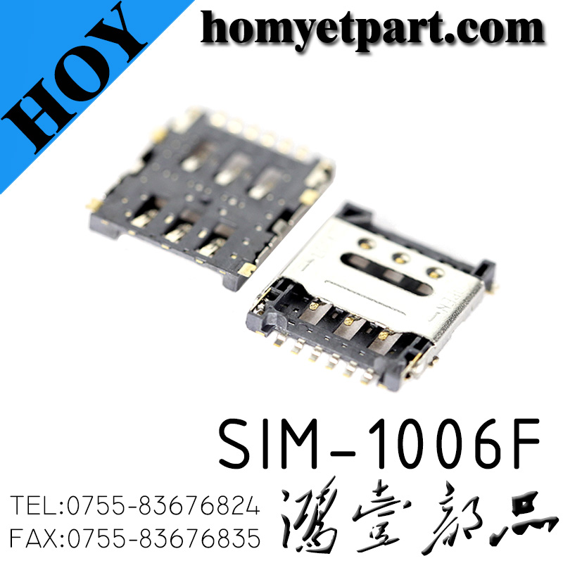 SIM-1006F