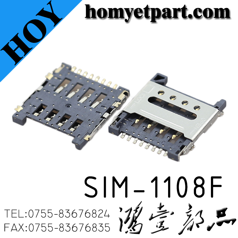 SIM-1108F