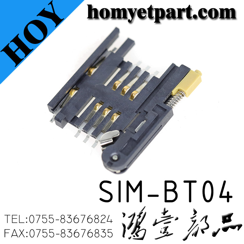 SIM-BT04