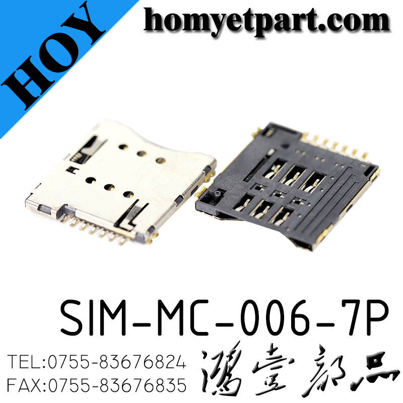 SIM-MC-006-7P