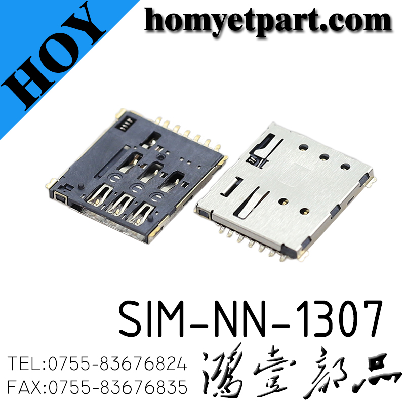 SIM-NN-1307