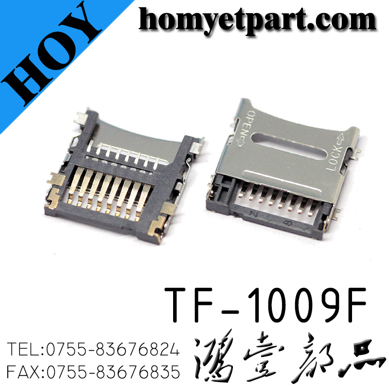 TF-1009F