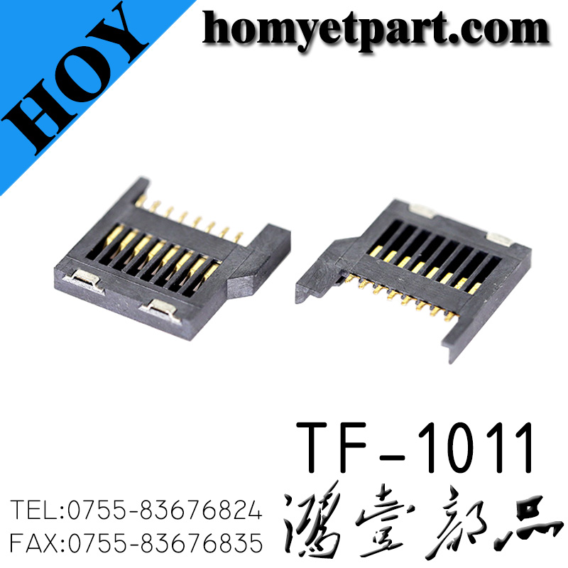 TF-1011